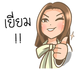 Cute Doctor sticker #8406416