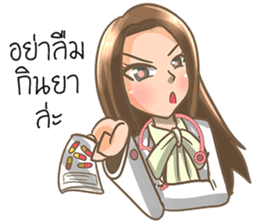 Cute Doctor sticker #8406419