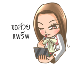 Cute Doctor sticker #8406420