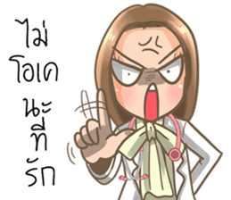 Cute Doctor sticker #8406423