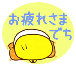 Malicious language baby chick sticker #8406668