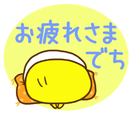 Malicious language baby chick sticker #8406668
