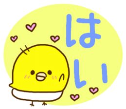 Malicious language baby chick sticker #8406670