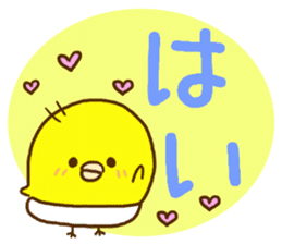 Malicious language baby chick sticker #8406670