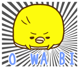 Malicious language baby chick sticker #8406672