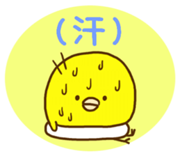Malicious language baby chick sticker #8406674