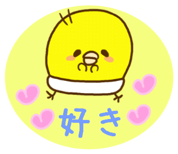 Malicious language baby chick sticker #8406677
