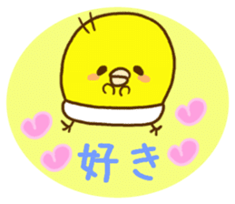Malicious language baby chick sticker #8406677