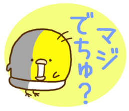 Malicious language baby chick sticker #8406681