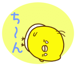 Malicious language baby chick sticker #8406682