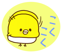 Malicious language baby chick sticker #8406684