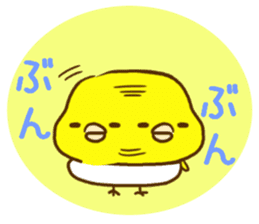 Malicious language baby chick sticker #8406686