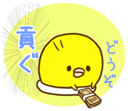 Malicious language baby chick sticker #8406689