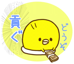 Malicious language baby chick sticker #8406689