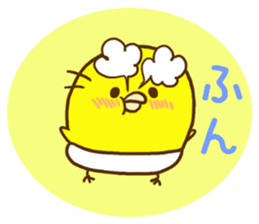 Malicious language baby chick sticker #8406690