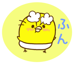 Malicious language baby chick sticker #8406690