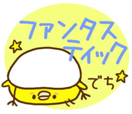 Malicious language baby chick sticker #8406693