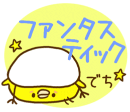 Malicious language baby chick sticker #8406693