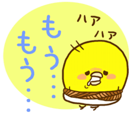 Malicious language baby chick sticker #8406694