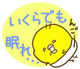Malicious language baby chick sticker #8406702