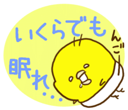 Malicious language baby chick sticker #8406702