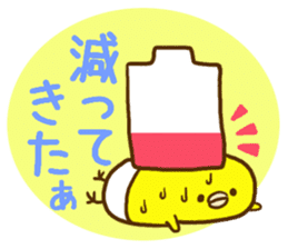 Malicious language baby chick sticker #8406707