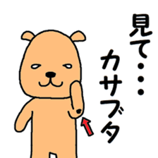 Beige dog sticker #8406722