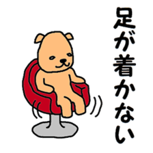 Beige dog sticker #8406724