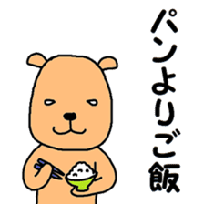 Beige dog sticker #8406726