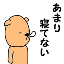 Beige dog sticker #8406728