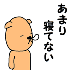 Beige dog sticker #8406728