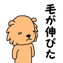 Beige dog sticker #8406734