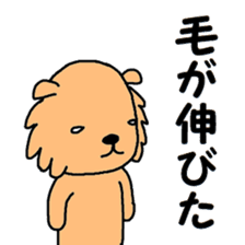 Beige dog sticker #8406734