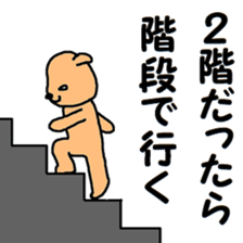 Beige dog sticker #8406736