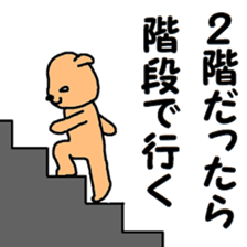 Beige dog sticker #8406736