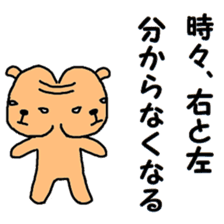 Beige dog sticker #8406744