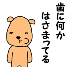 Beige dog sticker #8406748