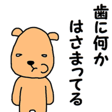 Beige dog sticker #8406748