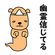 Beige dog sticker #8406750