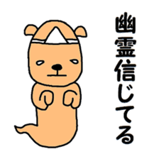 Beige dog sticker #8406750