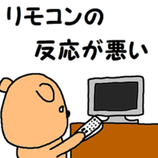 Beige dog sticker #8406752