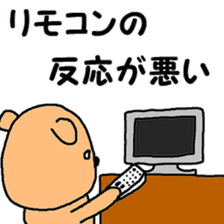 Beige dog sticker #8406752