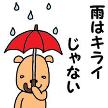 Beige dog sticker #8406754