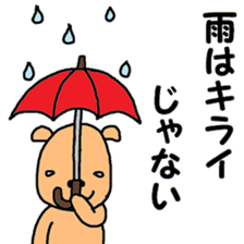 Beige dog sticker #8406754