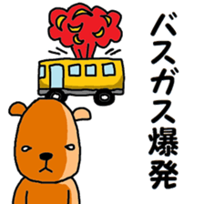 Beige dog sticker #8406756