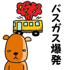 Beige dog sticker #8406756