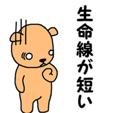 Beige dog sticker #8406758