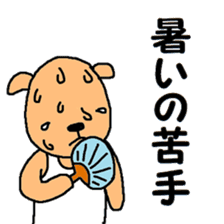 Beige dog sticker #8406760