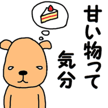 Beige dog sticker #8406764