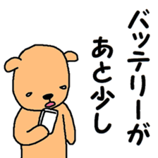 Beige dog sticker #8406766